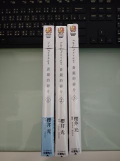 （分類：）位於 。 由 muse_alter 提交（商品編號 1170367437，圖片 1）。簡介： 。