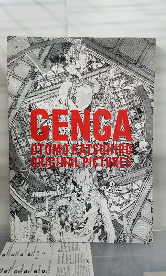 大友克洋Genga Otomo Katsuhiro Original Pictures, 興趣及遊戲, 書本