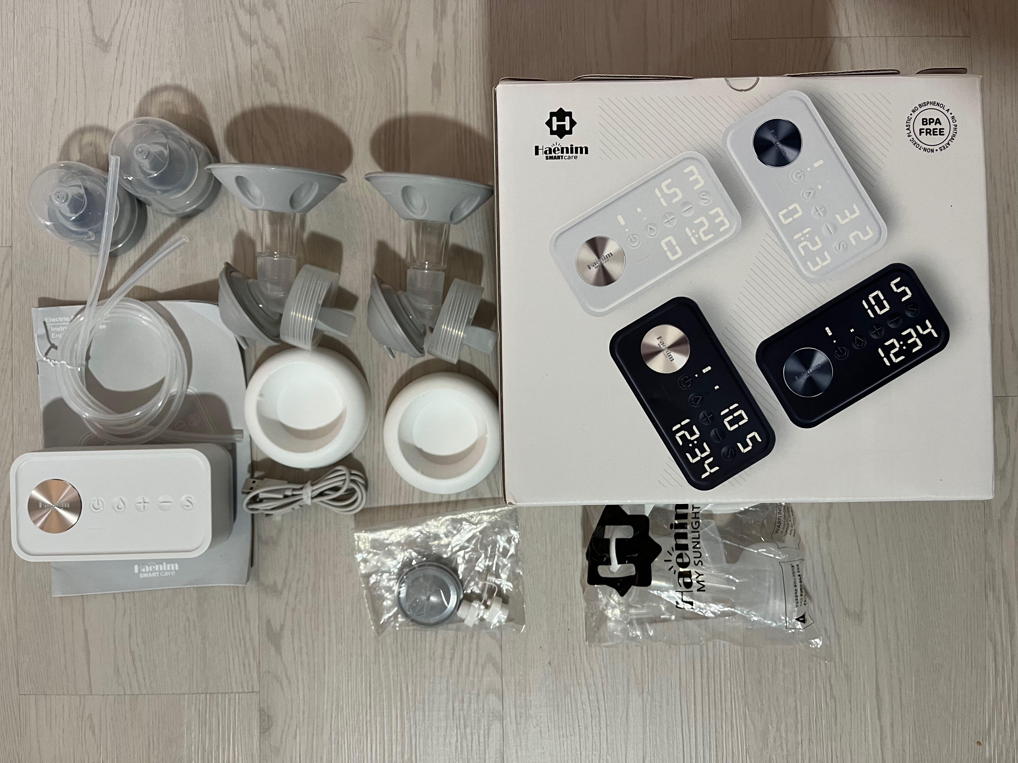Haenim 7V Breastpump with Nexus Shield 