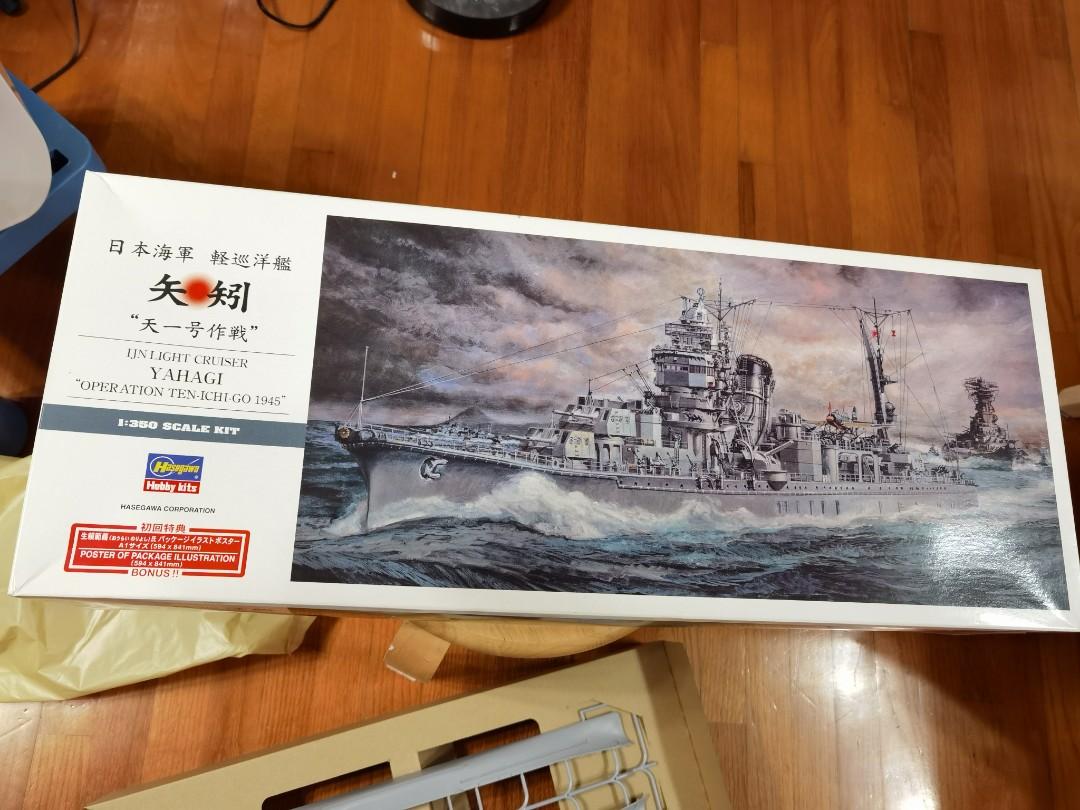 HASEGAWA長谷川 1/350 日本海軍輕巡洋艦 矢矧(連全部蝕刻片), 興趣及