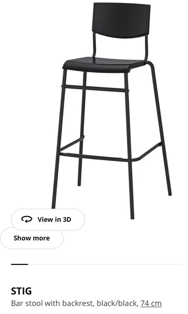 IKEA bar stool with backrest, 74cm, Furniture & Home Living, Furniture