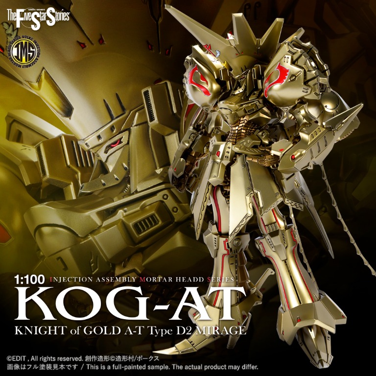 IMS 1/100 the Knight of Gold AT 爆頭黃金騎士Volks FSS KOG 五星物語