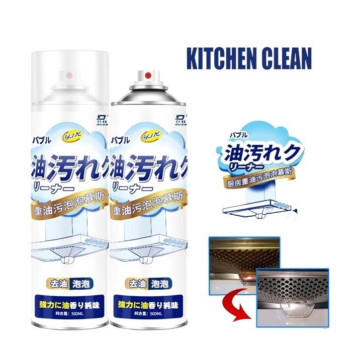 Kitchen Magic Degreaser Cleaner Foam Spray 500ML Furniture Home