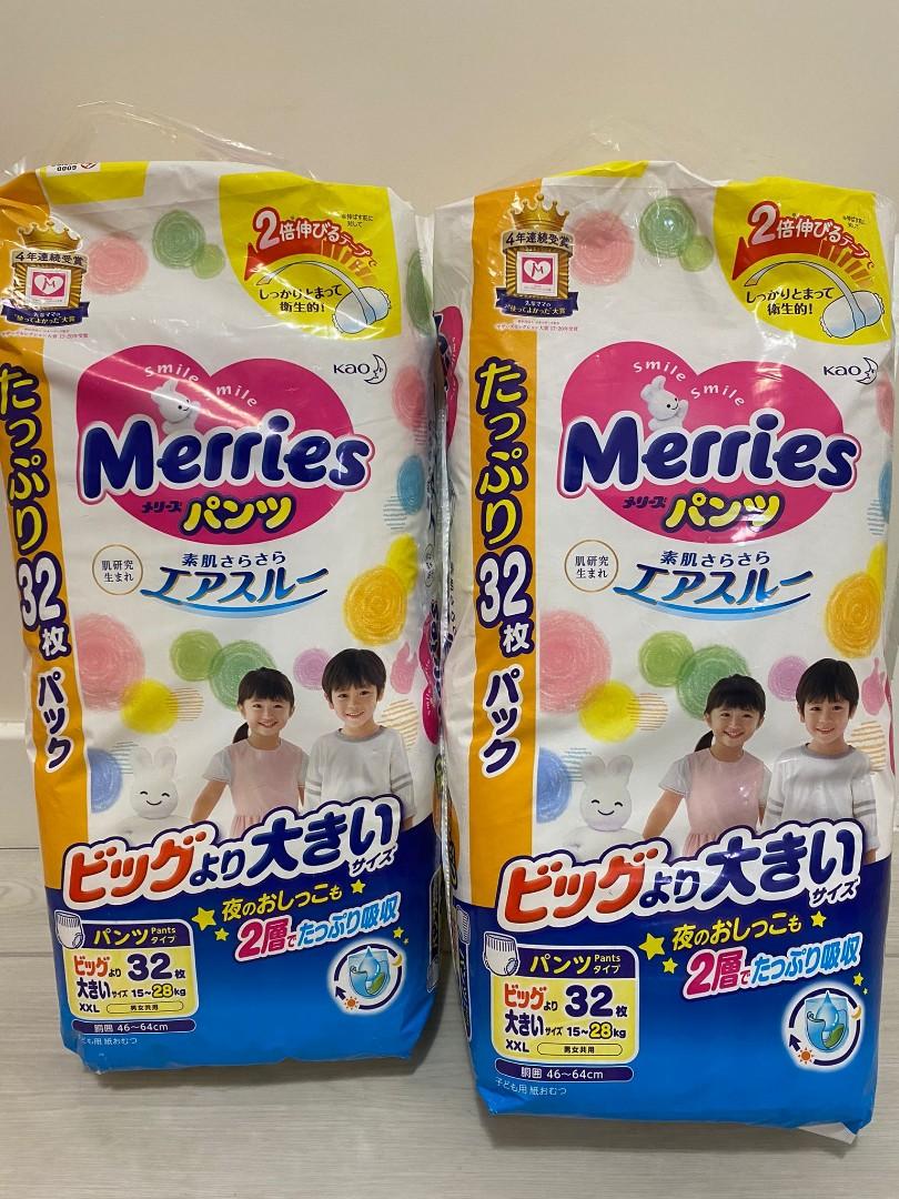 Merries 學習褲xxl 32片x 1包 兒童 孕婦用品 洗澡及換尿片 洗澡及換尿片 尿片及濕紙巾 Carousell
