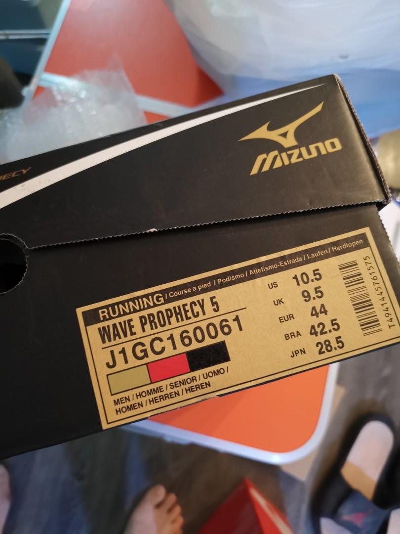 Mizuno wave prophecy 5 uomo deals