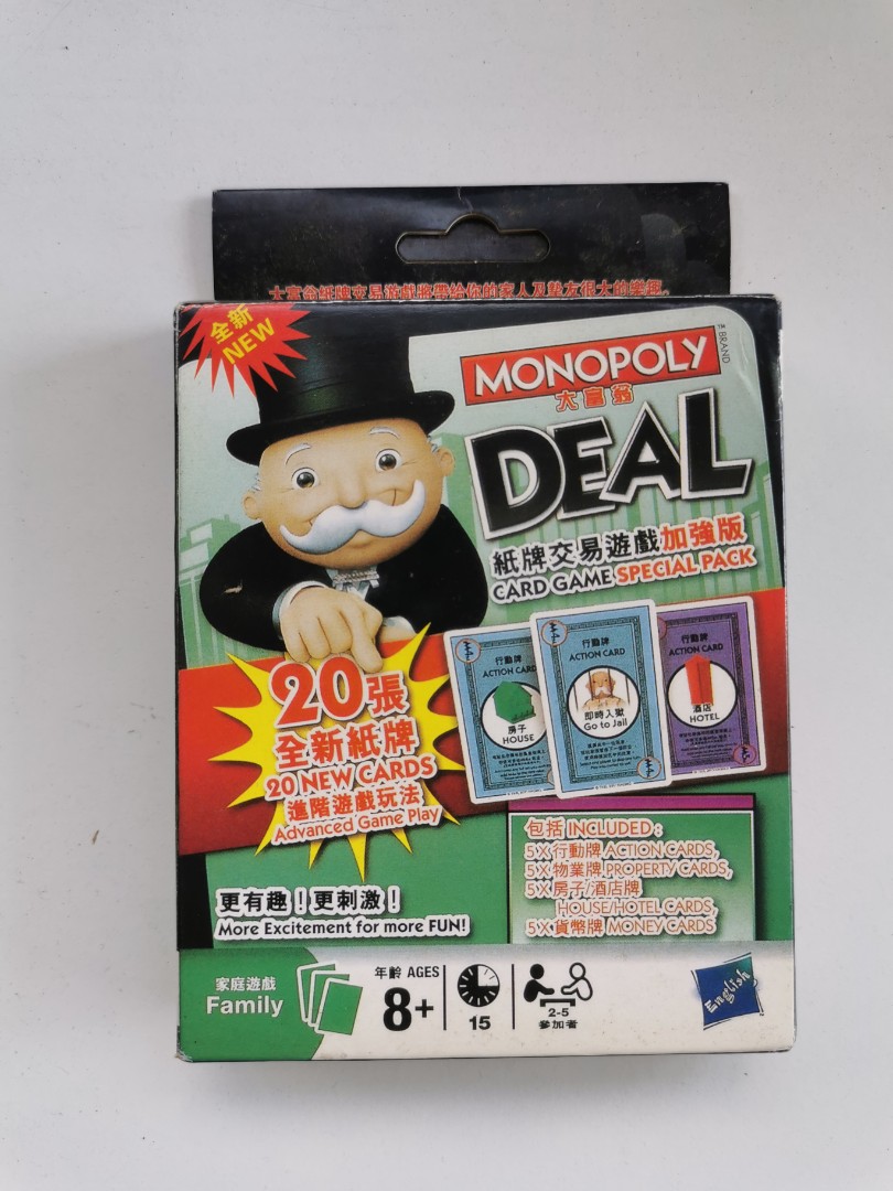 MONOPOLY Deal card game - UNBOXING 