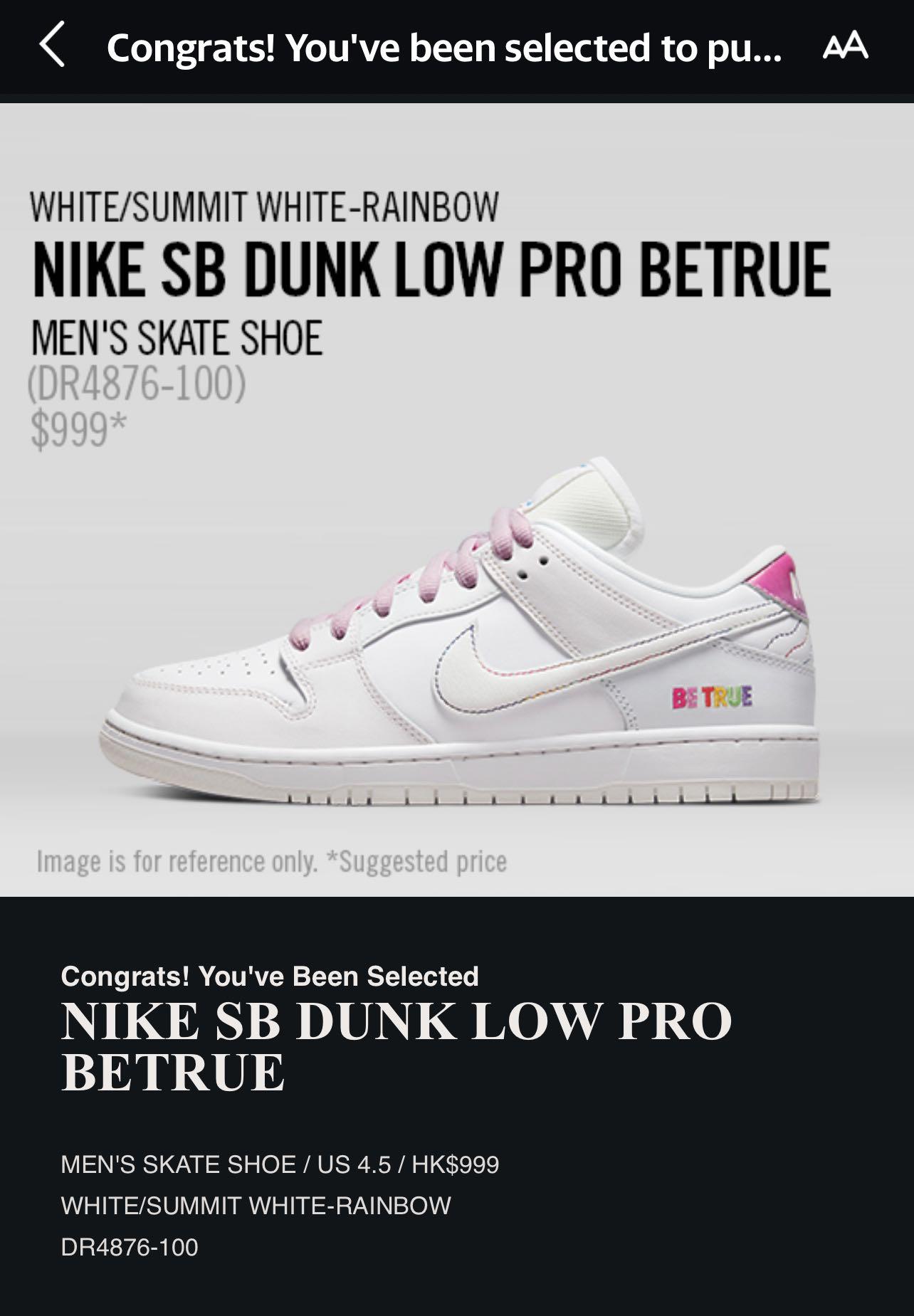 nike sb 4.5