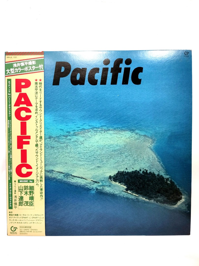 アクアブルー盤 細野晴臣 鈴木茂 山下達郎 Pacific レコード LP - 邦楽