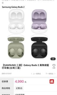 由 ShCherry (刊登 ID 1170409657，圖片 1) 提交，位於 的 (類別：)，說明：。