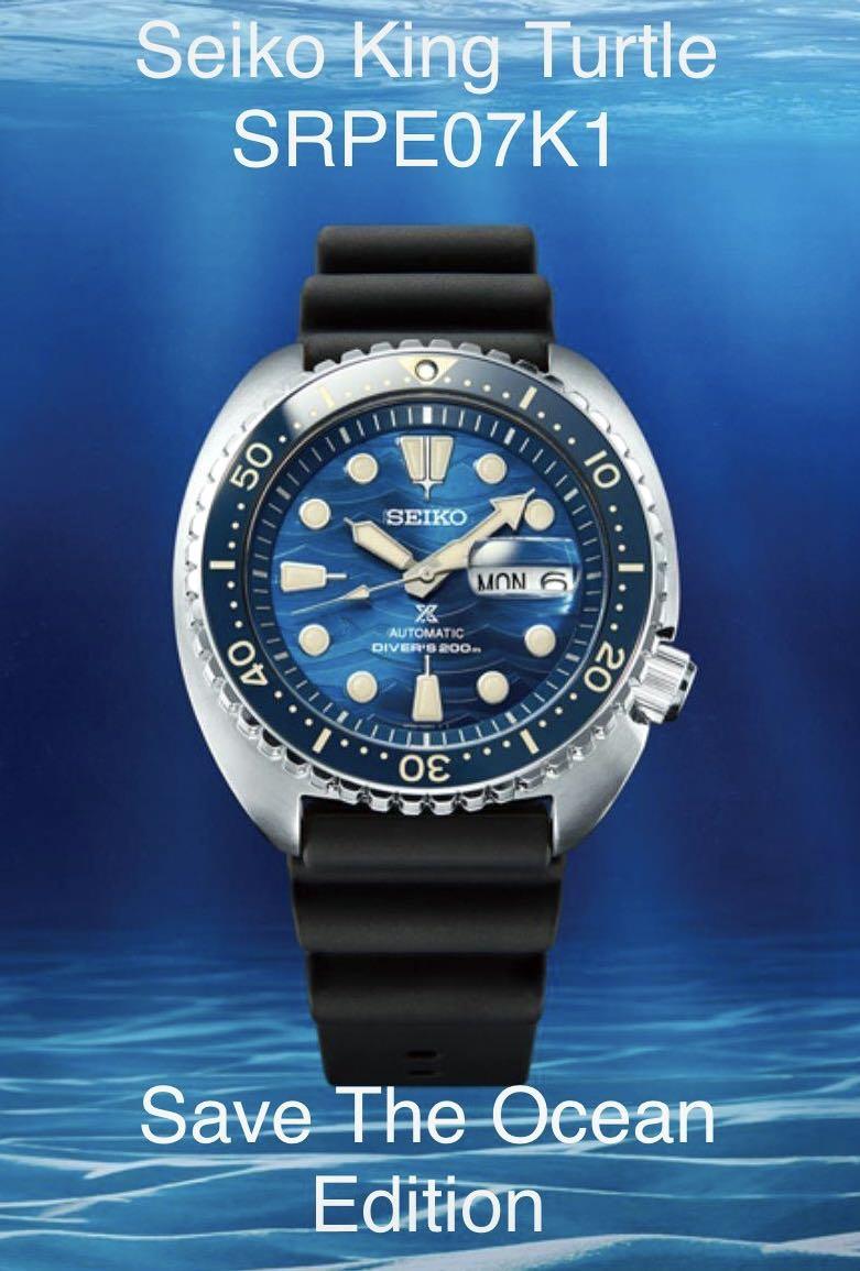 Discontinued Seiko SRPE07 SRPE07K1 Prospex King Turtle “Save The Ocean 🌊  Sunburst Wave DiaL Edition”. (Pls read my post details for your  requirement) , Men's Fashion, Watches & Accessories, Watches on Carousell