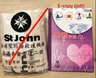 （分類：）位於 。 由 giveawaythings 提交（商品編號 1169457497，圖片 1）。簡介： 。