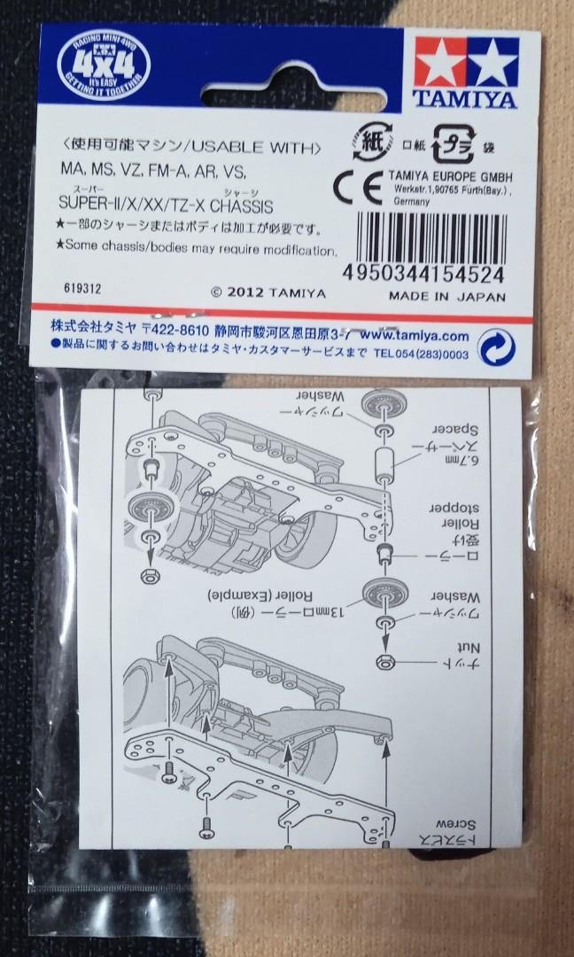 Tamiya Mini 4wd FRP Wide Rear Plate (For AR Chassis) (15452