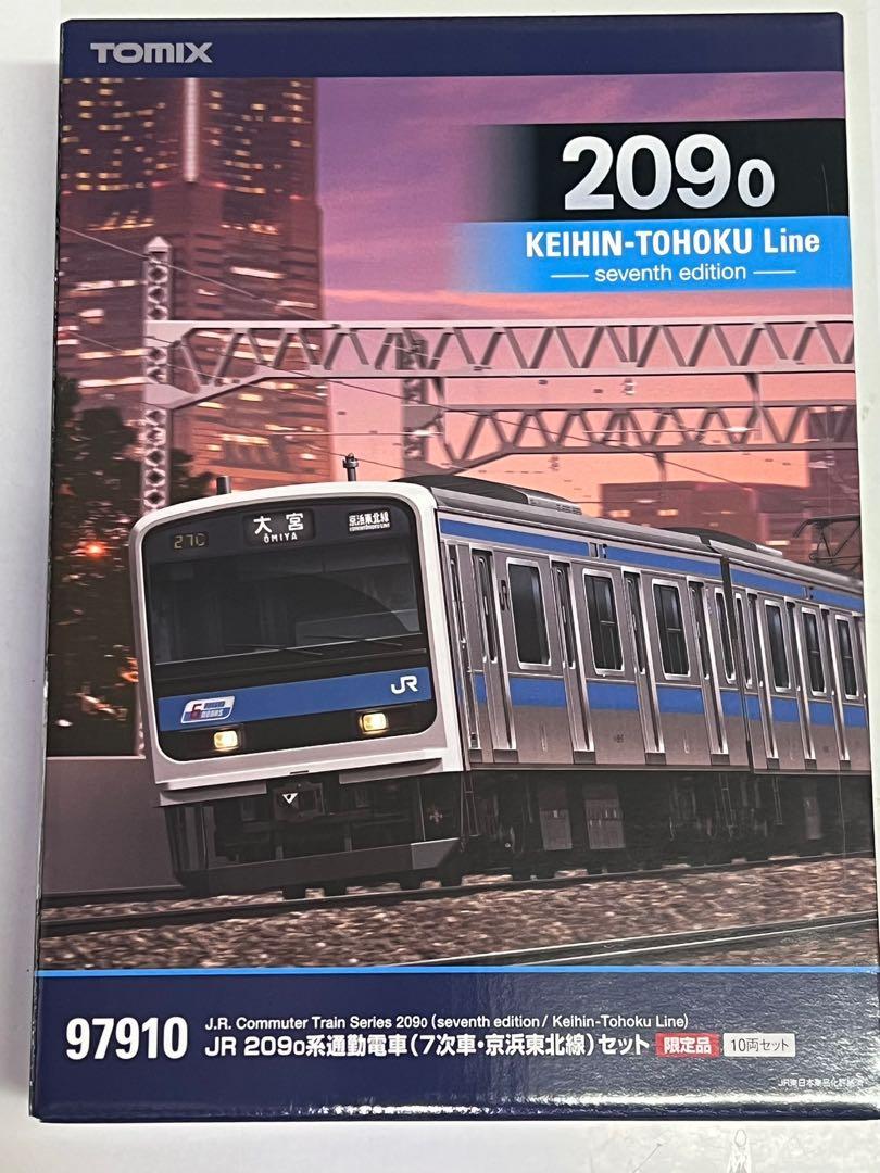 免税物品TOMIX 97910 JR 209系0番台 通勤電車（7次車・京浜東北線）10両セット 限定品 通勤形電車