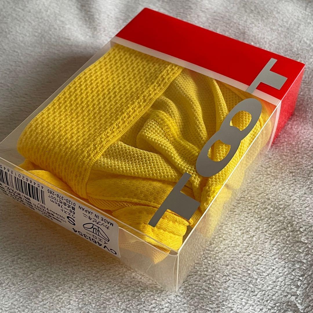 Toot men yellow underwear, Men's Fashion, Bottoms, New Underwear on