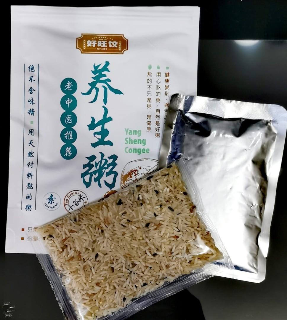 Vegetarian multi grain nutritious congee, Food & Drinks, Rice & Noodles ...