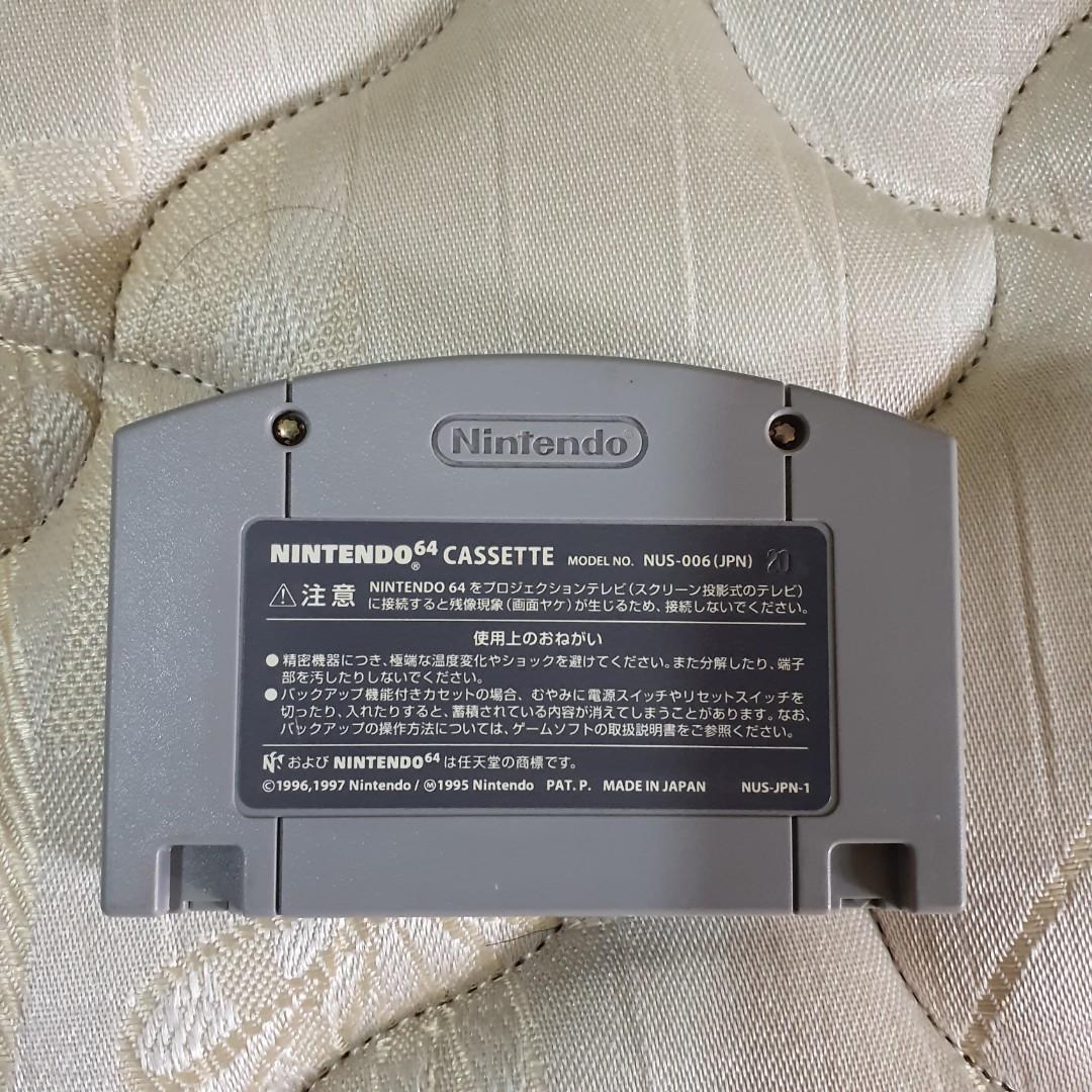 1080° Snow Boarding N64 Japan (Category: Nintendo) located in Dasmarinas. Submitted by pamstrinkets77 (Listing ID 1175645114, Image 2). Description: 1080° Snow Boarding N64 Japan. Untested. Item is as is. Contact us at 09951037664.