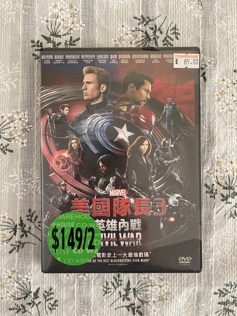 全新未開封】美國隊長3 英雄內戰Captain America Civil War Marvel DVD