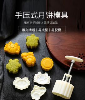 Mooncake Festival Collection item 3