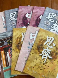 （分類：）位於 。 由 kimjisoo 提交（商品編號 1175555334，圖片 1）。簡介： 。