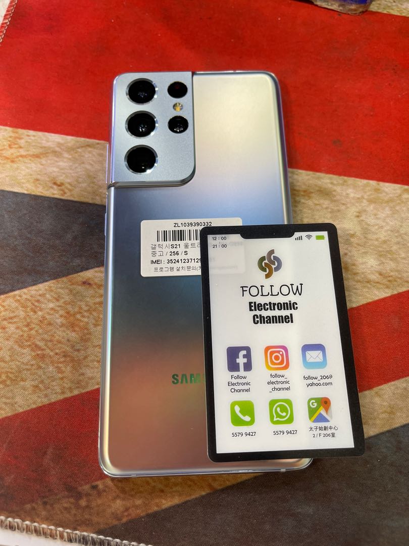 二手三星5G Galaxy S21 ULTRA (12 +256GB)韓國版國際語言, 手提電話 