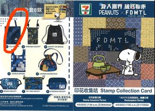 （分類：）位於 。 由 vegiii 提交（商品編號 1175545164，圖片 1）。簡介： 。