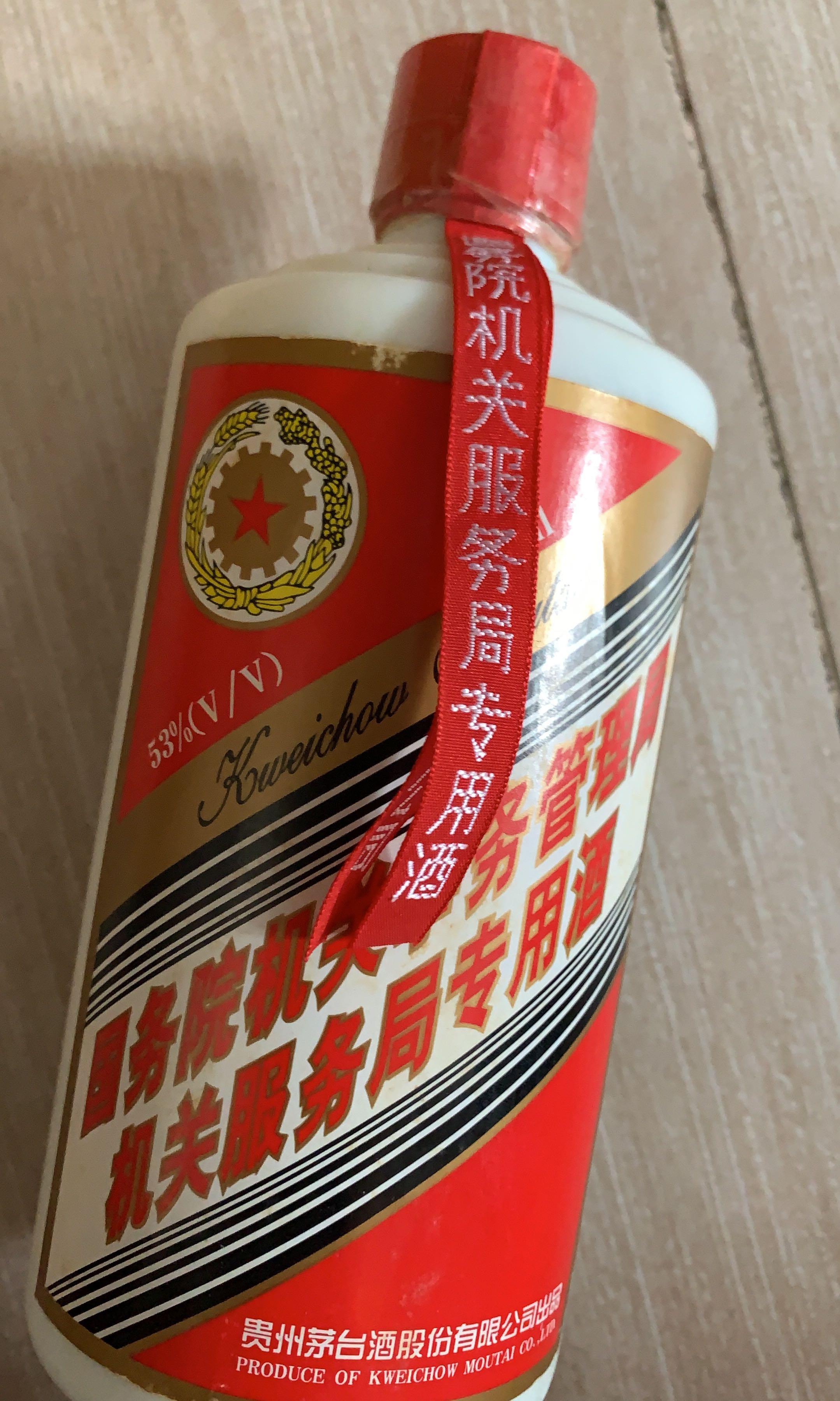 Maotai 樣專用-