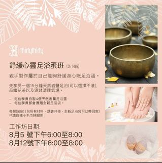 （分類：）位於 。 由 oasisworkshop 提交（商品編號 1175644707，圖片 1）。簡介： 。