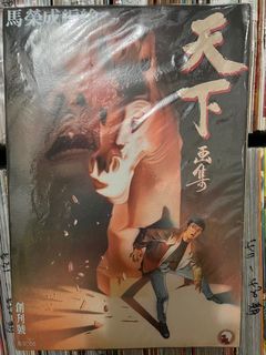（分類：）位於 。 由 leocsl660325 提交（商品編號 1175591433，圖片 1）。簡介： 。