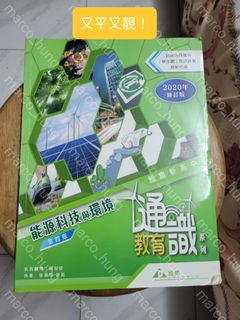 （分類：）位於 。 由 marco_hung 提交（商品編號 1175468839，圖片 1）。簡介： 。