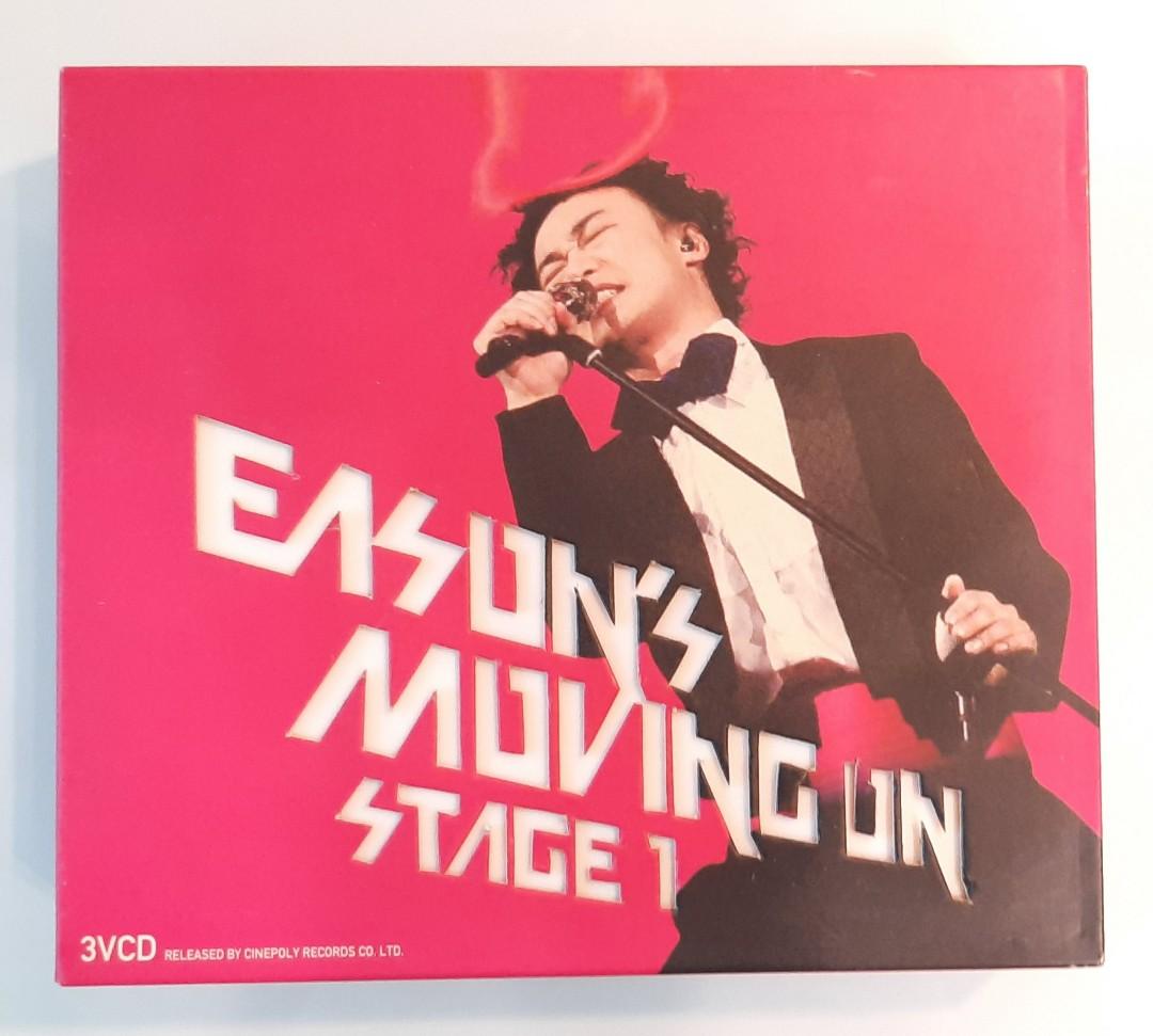 Eason's Moving On Stage 1 3DVD ミュージック
