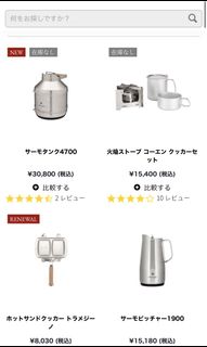 （分類：）位於 。 由 sofi.y 提交（商品編號 1175588947，圖片 1）。簡介： 。