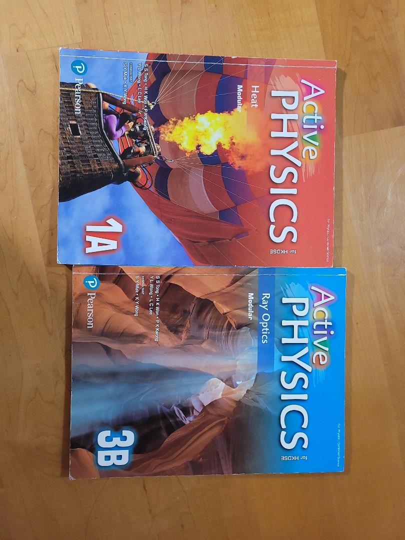 Active physics textbook, 興趣及遊戲, 書本 & 文具, 教科書 Carousell