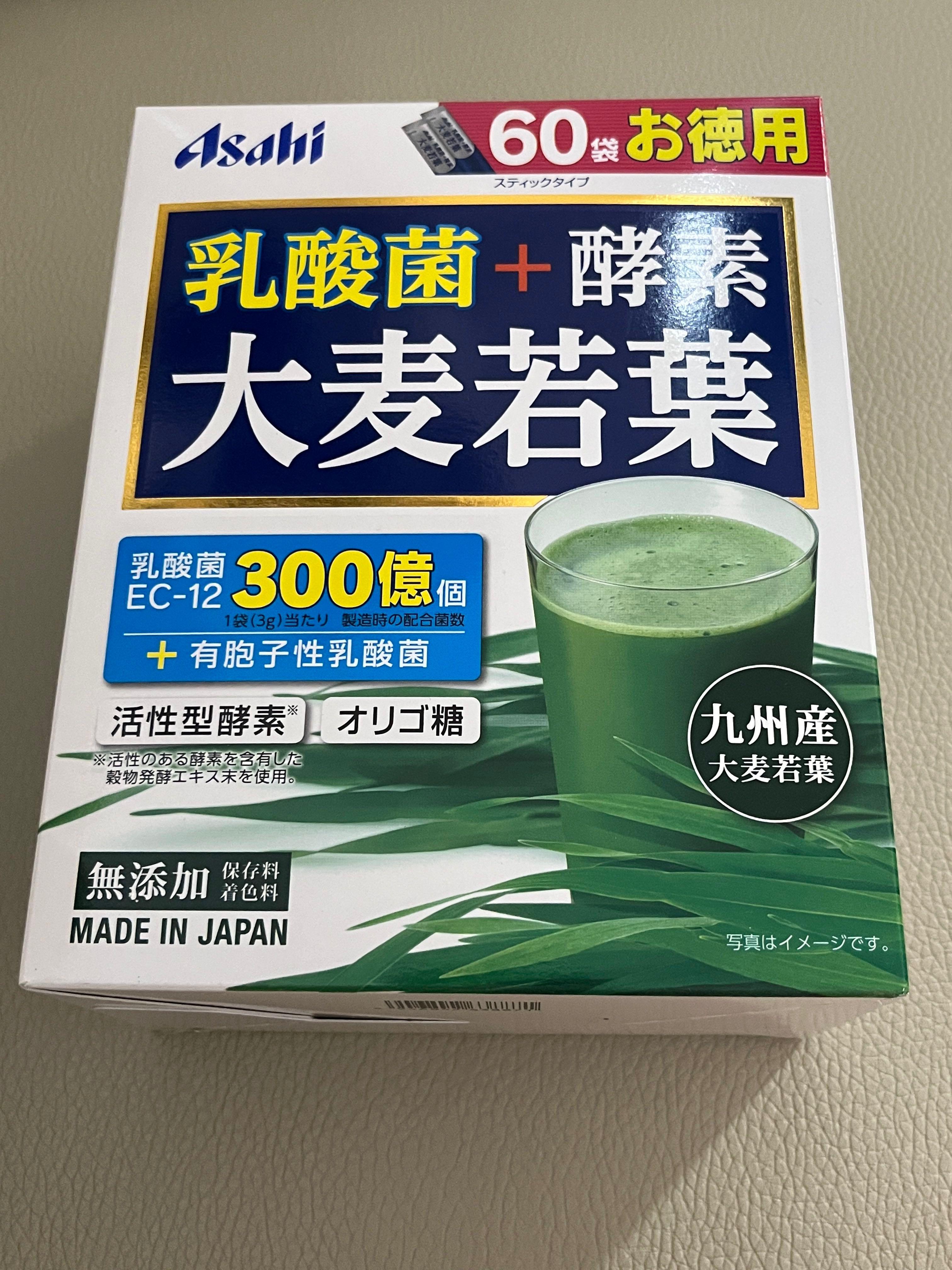 Asahi 乳酸菌+酵素大麦若葉大麥若葉日本製, 健康及營養食用品, 健康補充品, 健康補充品- 維他命及補充品- Carousell