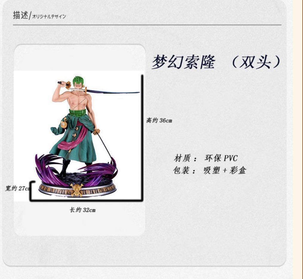 Brand New One Piece Zoro Figurine Hobbies Toys Toys Games On Carousell