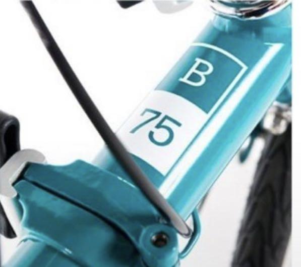 brompton b75 buy