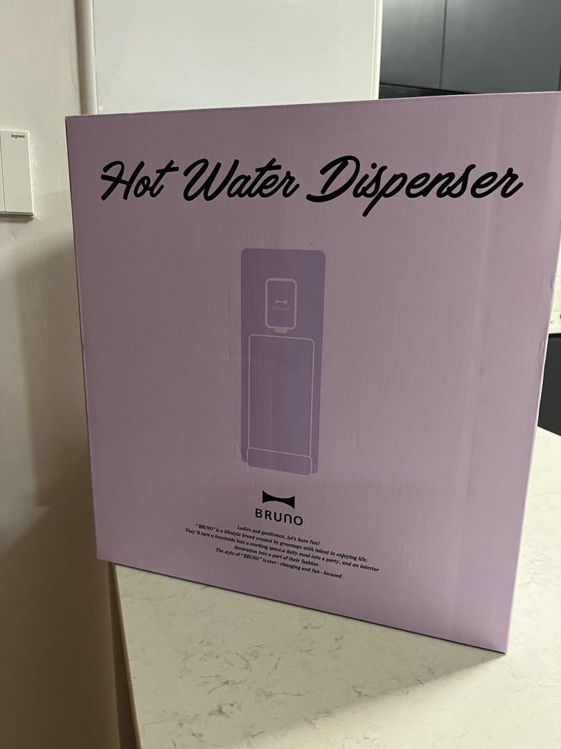 Bruno Hot Water Dispenser (Lavender), TV & Home Appliances, Kitchen Appliances, Water Purifers