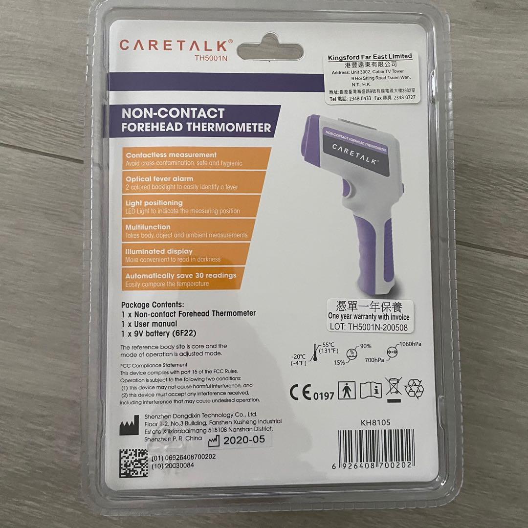 Caretalk thermometer TH5001N, 健康及營養食用品, 溫度計 Carousell
