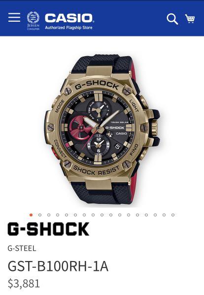 Gst b100 sale rh