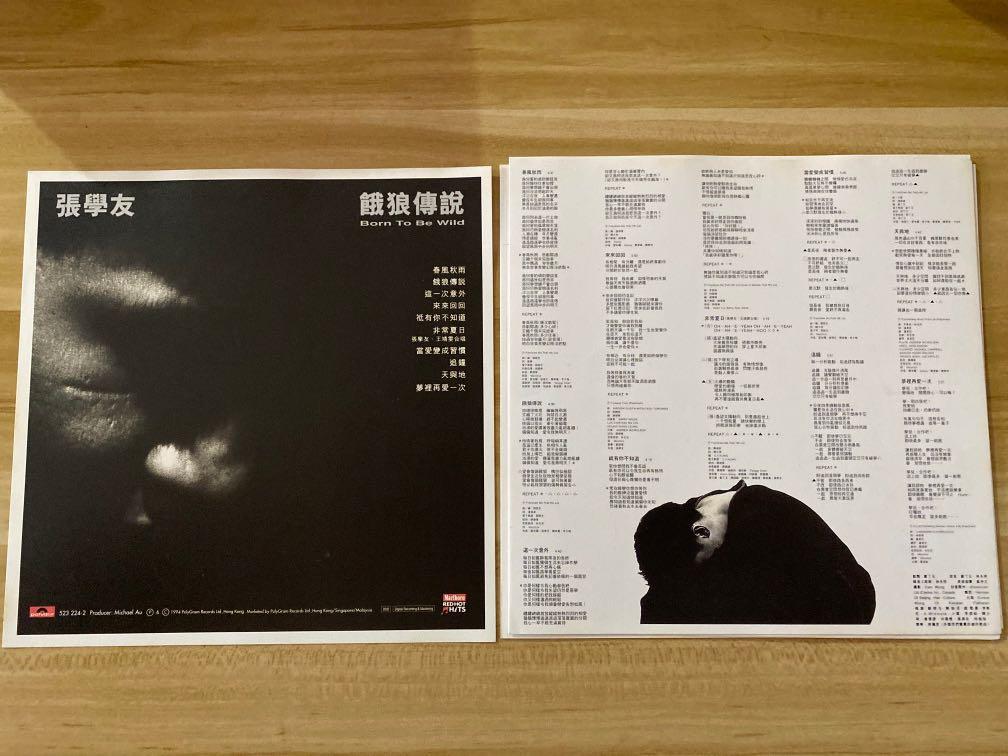 張學友餓狼傳說cd歌詞連相 興趣及遊戲 音樂樂器 配件 音樂與媒體 Cd 及dvd Carousell