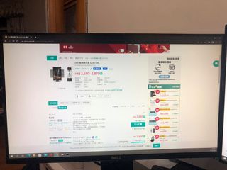 （分類：）位於 。 由 Tonyghbb 提交（商品編號 1175548694，圖片 1）。簡介： 。