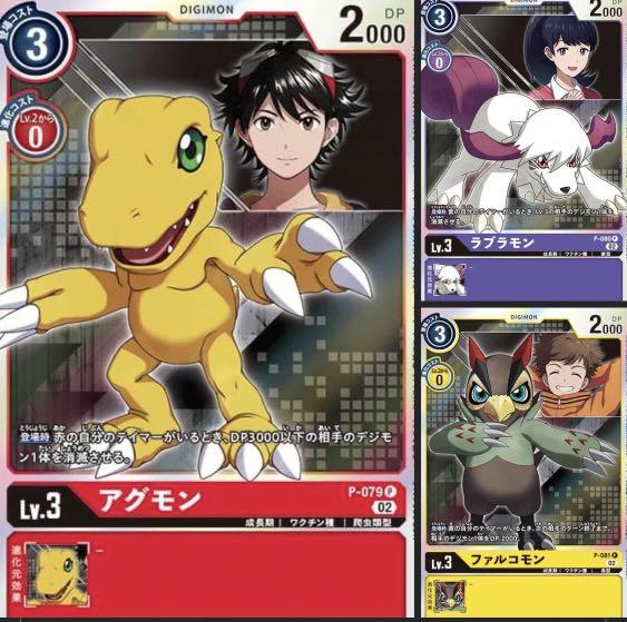 Digimon survive TCG promo cards, Hobbies & Toys, Toys & Games on Carousell
