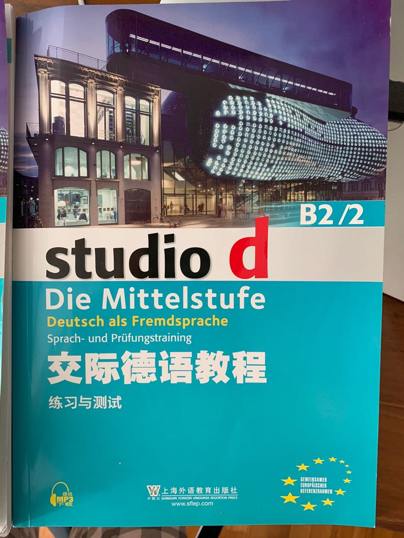 Goethe German B2 book and exercise book, Hobbies & Toys, Books