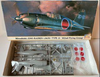 Hasegawa Mitsubishi J2M3 Raiden Type 21 日本雷電二一型戰鬥機1/72 1:72