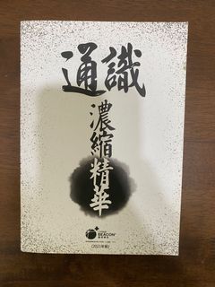 （分類：）位於 。 由 kimjisoo 提交（商品編號 1175564195，圖片 1）。簡介： 。