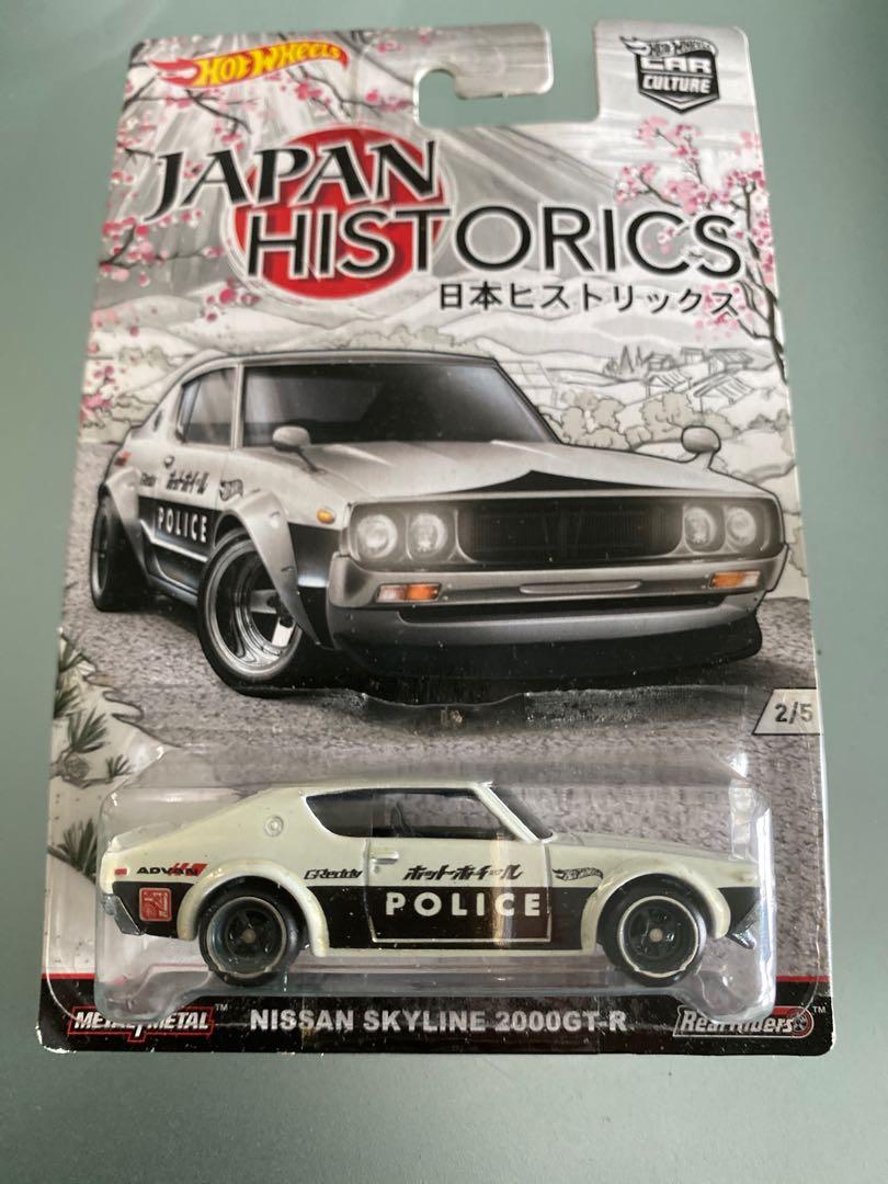 Hotwheels! JAPAN HISTORICS 1 : NISSAN SKYLINE 2000GT-R; NISSAN