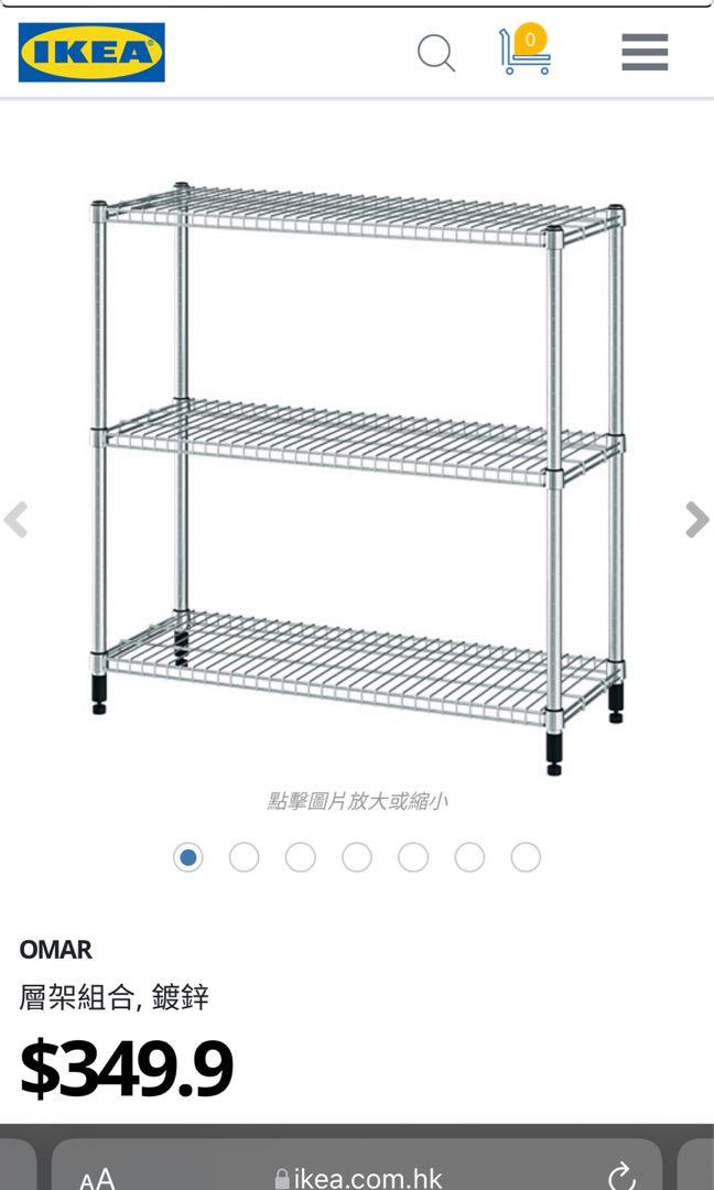 IKEA storage rack X 2, 傢俬＆家居, 其他, 家居改善及收納用品 Carousell