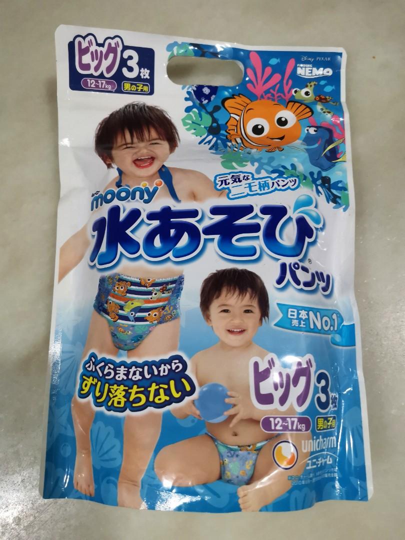 Japan Moony Baby Swimming Pool Diaper Pants, Babies & Kids, Infant ...