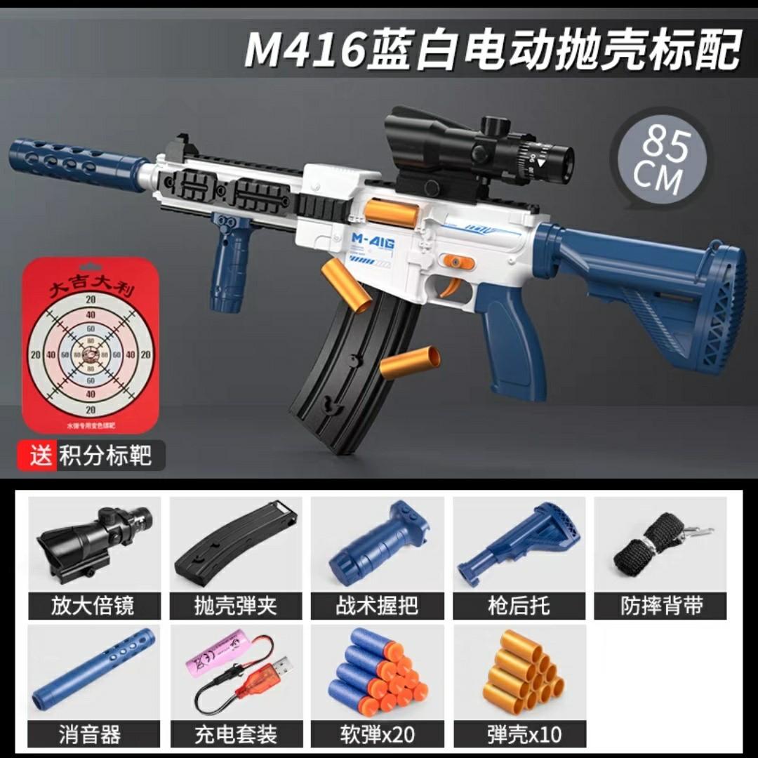 M416 Nerf Shell Ejecting Toy Gun Electric Automatic Hobbies And Toys Toys And Games On Carousell