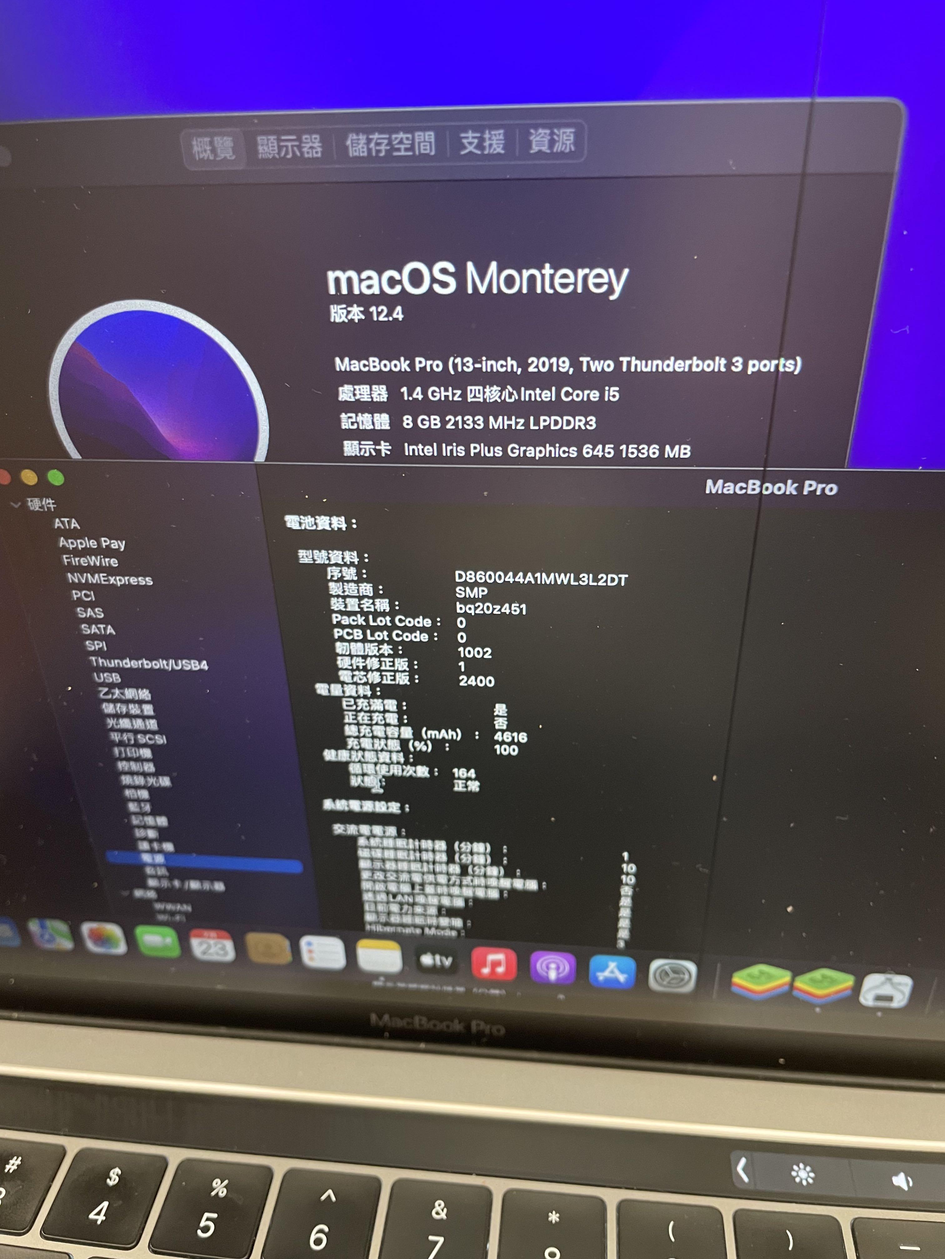 MACBOOK PRO 13吋2019年256GB mon有直線其他正常, 電腦＆科技, 手提電腦- Carousell