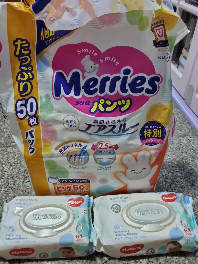 Merries Baby Pull-Up XL 38pc main image 1